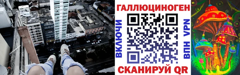 Галлюциногенные грибы мицелий  Купить  Ирбит 